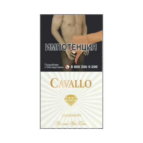 Cavallo Gold Diamond